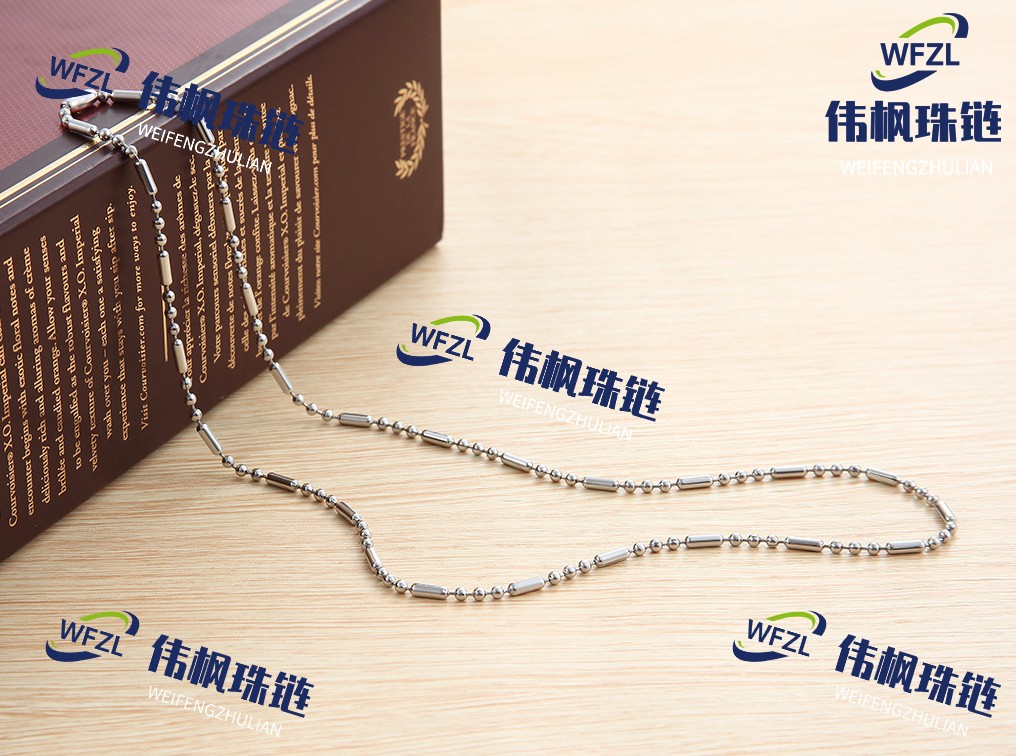 不锈钢珠链