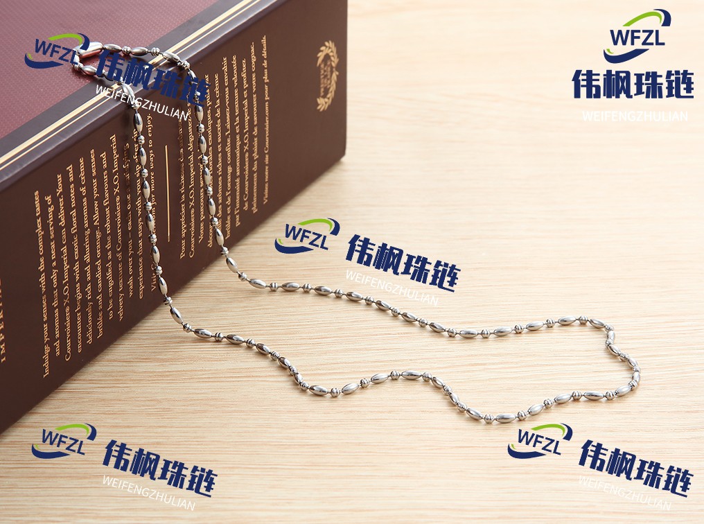不锈钢旦间珠链