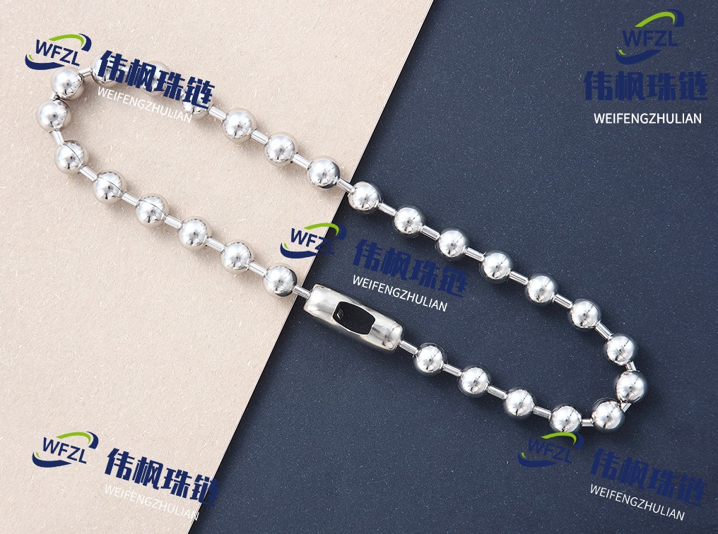不锈钢圆珠链
